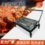 翻转折叠家用便携式烧烤炉