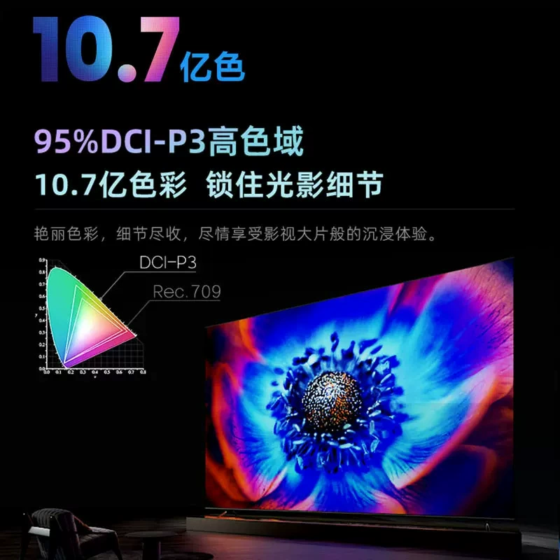 LED-70 LCD сетевой смарт цветной телевизор взрывозащищенный безрамочный большой экран, AI 4K HD