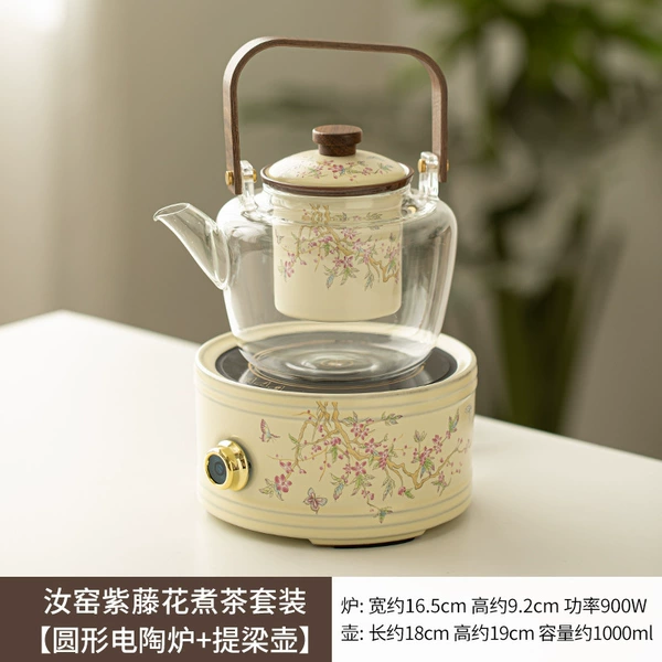 Ru Kiln Wisteria Flower Tea Making Set [Round Electric Ceramic Stove + Lift Kettle]