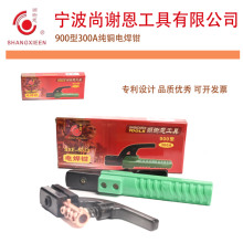 ?900300Aȫ~늺QCֺӹü~늺C