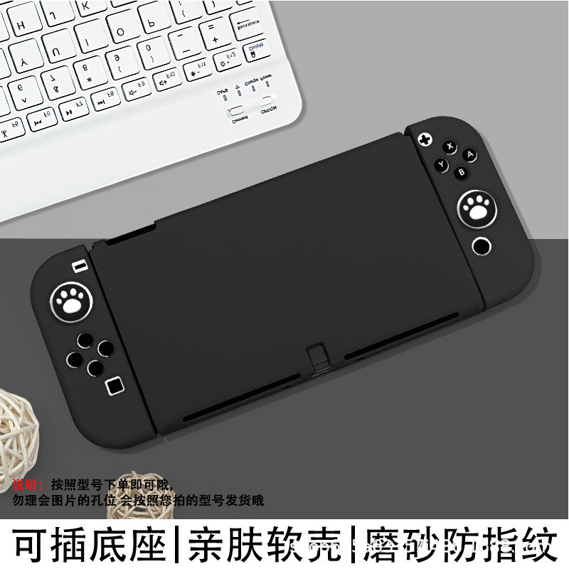 スイッチオール任天堂ゲームコンソール保護ケースシリコンソフトシェルジョイコン漫画子猫指紋防止軽くて薄い|undefined
