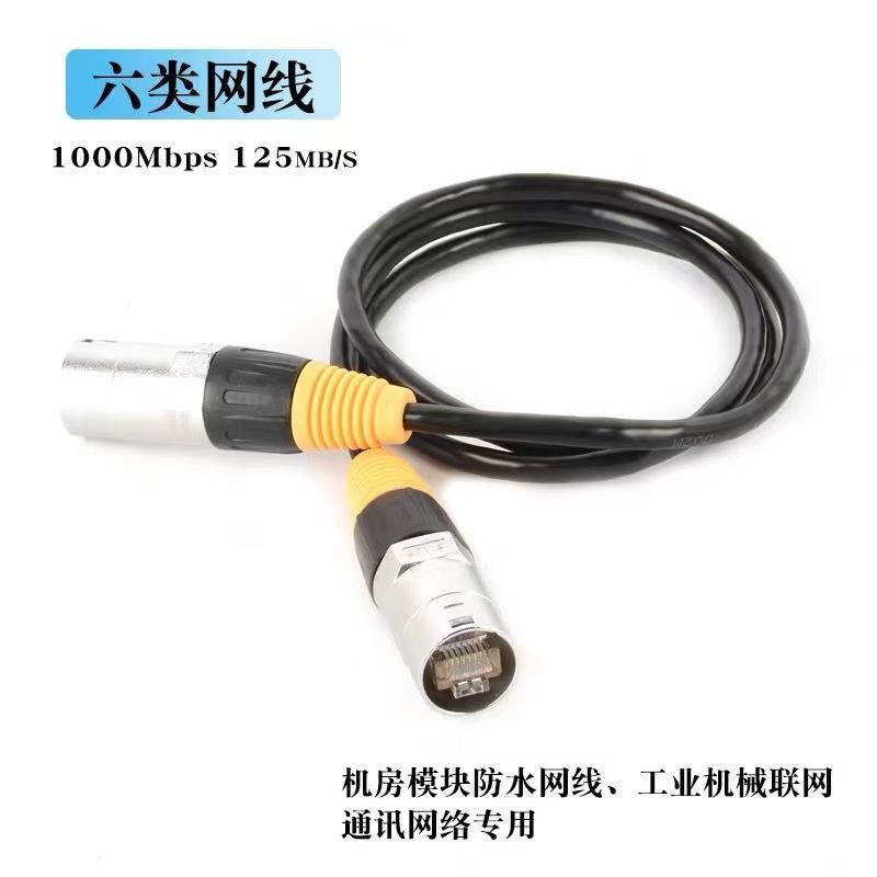 Rj45 Module Network Cable, Xlr Aviation Plug Network Cable, Waterproof Patch Cable for Server Room, Mining Machine Gigabit Cat6 Network Cable Rj45 Module Network Cable, Xlr Aviation Plug Network Cable, Waterproof Patch Cable for Server Room, Mining Machine Gigabit Cat6 Network Cable