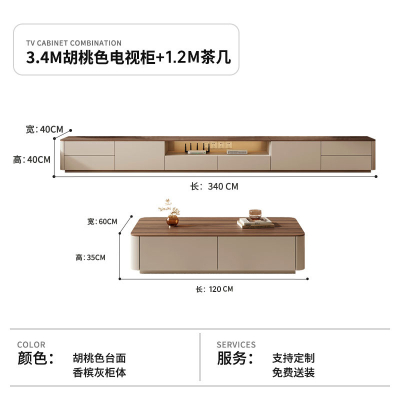 小户型实木茶几胡桃色落地电视柜客厅家用组合法式奶油风电视机柜|undefined