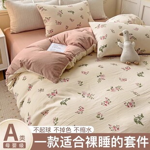 �W������A����ļ�����4���״��ұ���ȫС���޼�ˮϴ�޴��α���