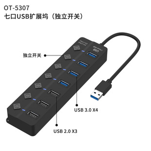 USB3.0 7��HUB������ USB�־����������_�P ����3.0 HUB