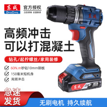 �|��20V�_���oˢ����DCJZ2060iAM���ʽ�p�������D��������