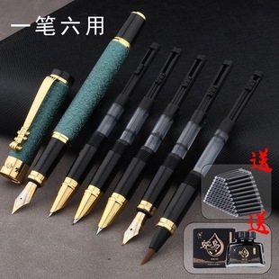 Business Office Student Pen Six-Piece Set for Calligraphy Practice Hard Pen Replaceable Ink Bag Ink-Absorbing Art Tip Pipa Pen Clip