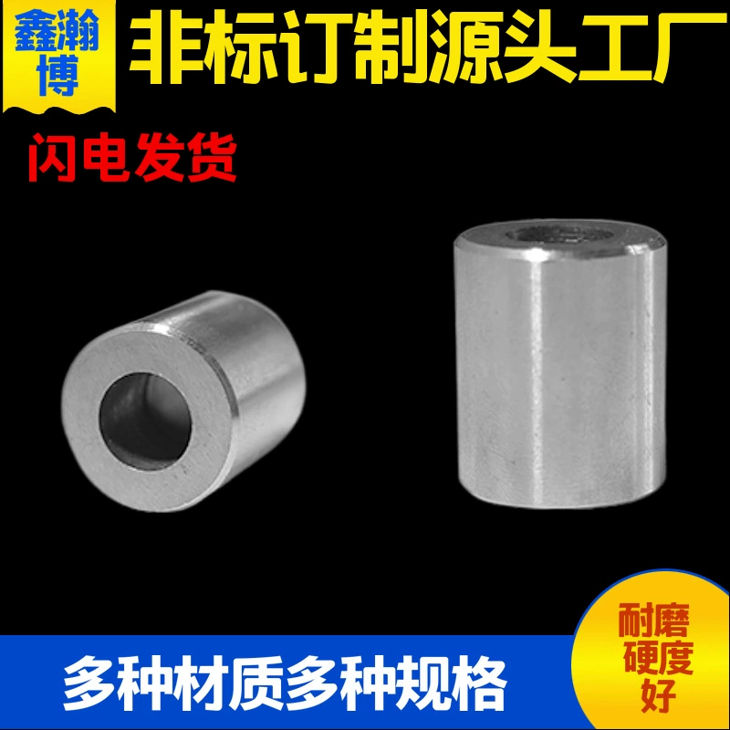 Стандартные аксессуары для штамповки оборудования Huaxi рукав прокладки для штамповки