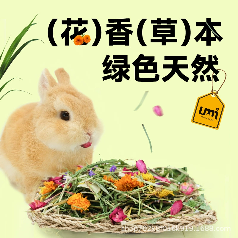 Корм для кроликов Good Food Plan, серия «Цветочные травы», с тимоти, для кроликов, шиншилл, морских свинок, 70г, 250г