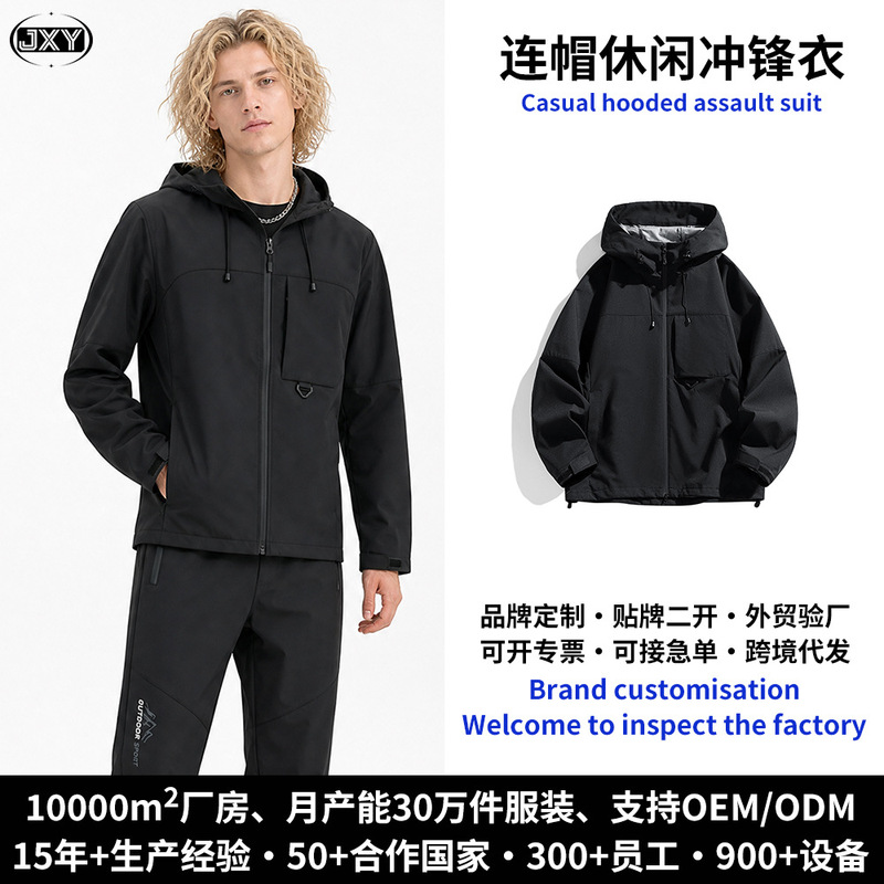 Customized hooded casual jacket, trendy brand versatile jacket for men, American style outdoor sports autumn jacket for men Customized hooded casual jacket, trendy brand versatile jacket for men, American style outdoor sports autumn jacket for men