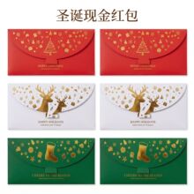 跨境现货金箔红包圣诞节新年礼金袋派对装饰礼品现金信封烫金红包