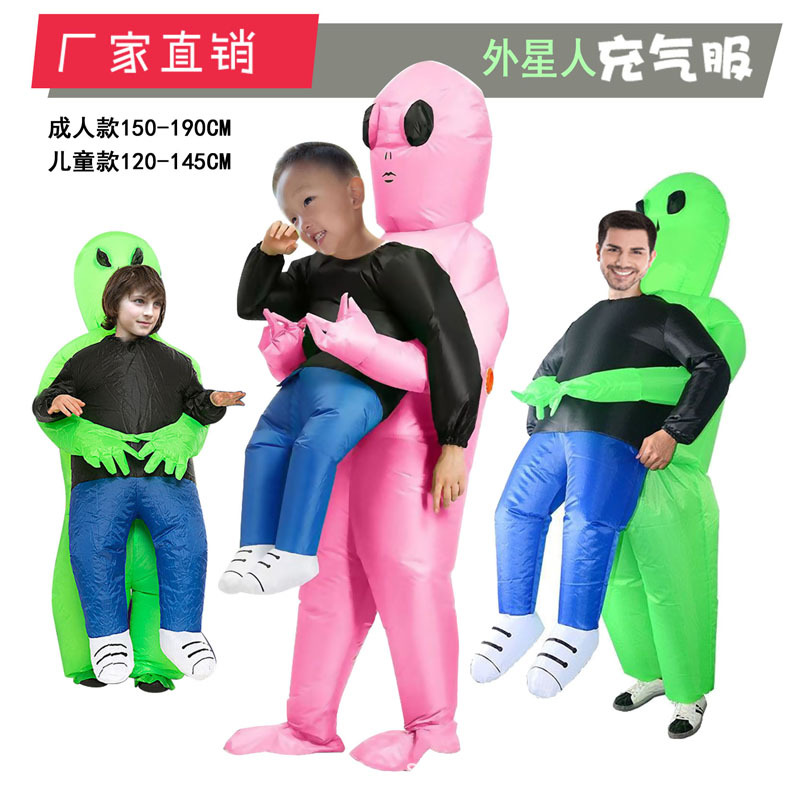 Transfronteriza Venta caliente extranjero ropa inflable Halloween ropa divertida fiesta verde fantasma abrazando traje de juego de rol