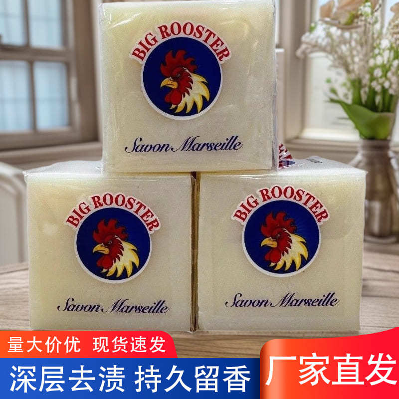 Ancient Fir Big Rooster Soap 300 Large Laundry Soap Baby Natural Coconut Oil Does Not Hurt Hands Super Decontamination Underwear Soap