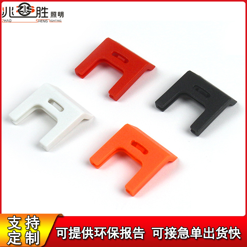 灯具弹簧护套天花灯弹簧套胶工厂批发可拆卸ABS塑料弹簧卡扣护套