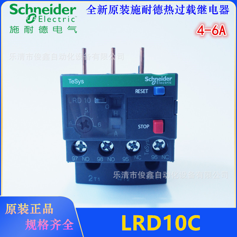 全新原装正品 热过载继电器LRD10C 4-6A