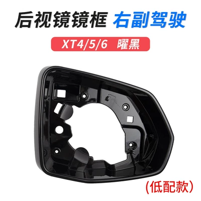 rearview mirror shell XT5 | Large field of view rear view auxiliary mirror - xt456-frame-right-co-driver-low-configuration-black-cadillac-xt4
