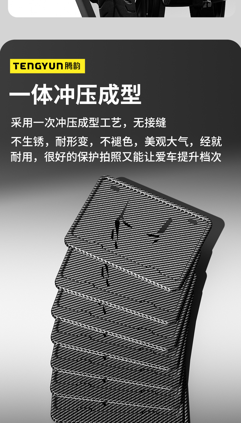 Thickened Aluminum Alloy Motorcycle License Plate Frame Motorcycle Street Car Scooter Rear License Plate Frame Carbon Fiber Pattern License Plate Holder New Traffic Regulations