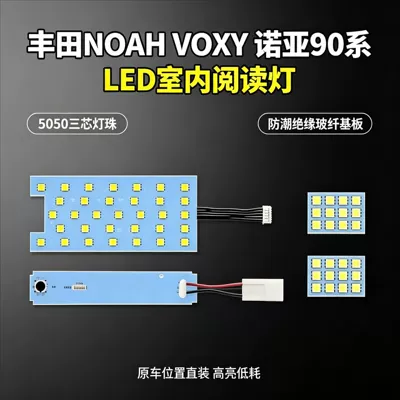 Voxy Noah 90 Series Voxynoahled Indoor Light, Pure White Special Design Ambient Light Wholesale (Roof Light)