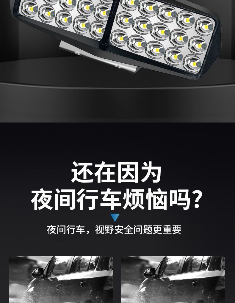Car Led Lights with Strong and Ultra-Bright High and Low Beams, 12V-80V, for Electric Vehicles, Tractors, Headlights, Four-Wheel Vehicle Lights, and Modified Spotlights