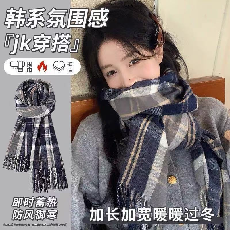清新格子围巾男女秋冬新款披肩日系学生仿羊绒保暖围巾批发跨境|undefined