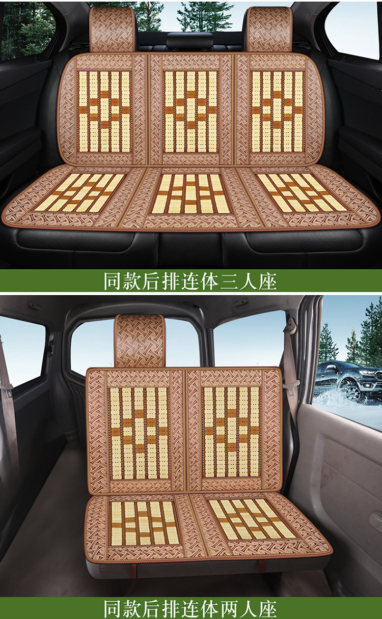 Summer Bamboo Car Seat Cushion Cover Summer Special Ice Silk Mat Mahjong Bamboo Breathable Seat Cushion Single Seat Cool Mat