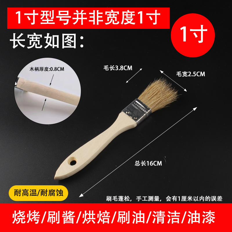 cepillo de pelo de cerdo puro espesado cepillo de madera industrial a prueba de agua cepillo de pintura limpio cepillo de pelo corto resistente a altas temperaturas cepillo de barbacoa anticorrosivo