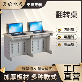 集成监控系统;网络机柜;配电柜