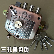 实力三孔背包锁新多步阳老式防盗门外装机械锁体锁芯旺润门锁通用