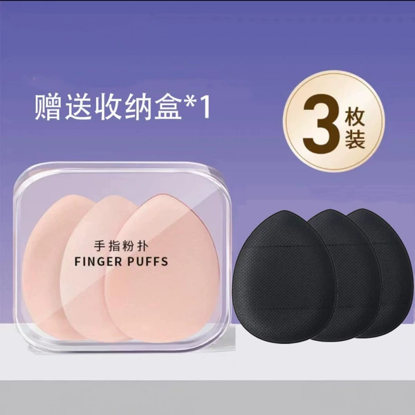 [3 black] Thumb puff (box) (box)