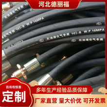 �S�ҹ���ʯ��Һ����ܛ��Һ��ʯ�͚⌧�ܸ߉�䓽z���������ú���