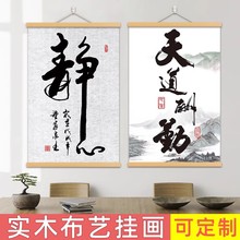 ��ʽ�ֻ��һ��칫�ҷ���ǽ��װ�λ����������鷨ë�ʾ���Ҳ��ڻ�