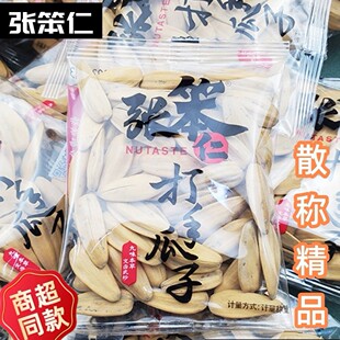 �����ʴ��ֹ���500gɢ�QС���b��ζ������������㳴؛���eС��ʳ