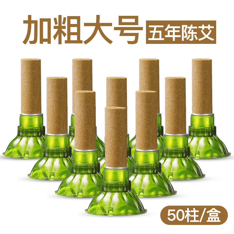 Moxa moxibustión Moxa stick moxibustión caja portátil hogar engrosado Chen Moxa stick columna de grano Moxa humo backflow Dispositivo de moxibustión caliente