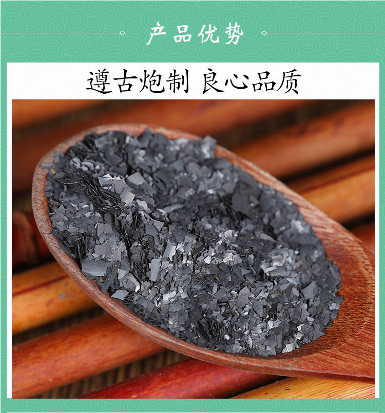 Tie Luo Hua Iron Filings Dried TCM Mineral Herb 500g Traditional Decoction Ingredient quality and texture