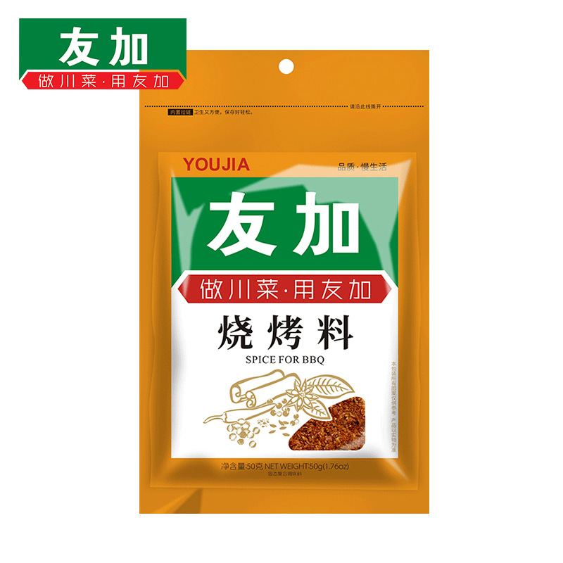 友加烧烤料50g调味腌料蘸料烤肉蘸料鸡翅烧烤料香辛料烤鱿鱼调料