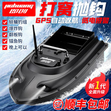 �����b�ش�C������GPS��λ�Ԅӷ����������h̽�~��~�����hͶ