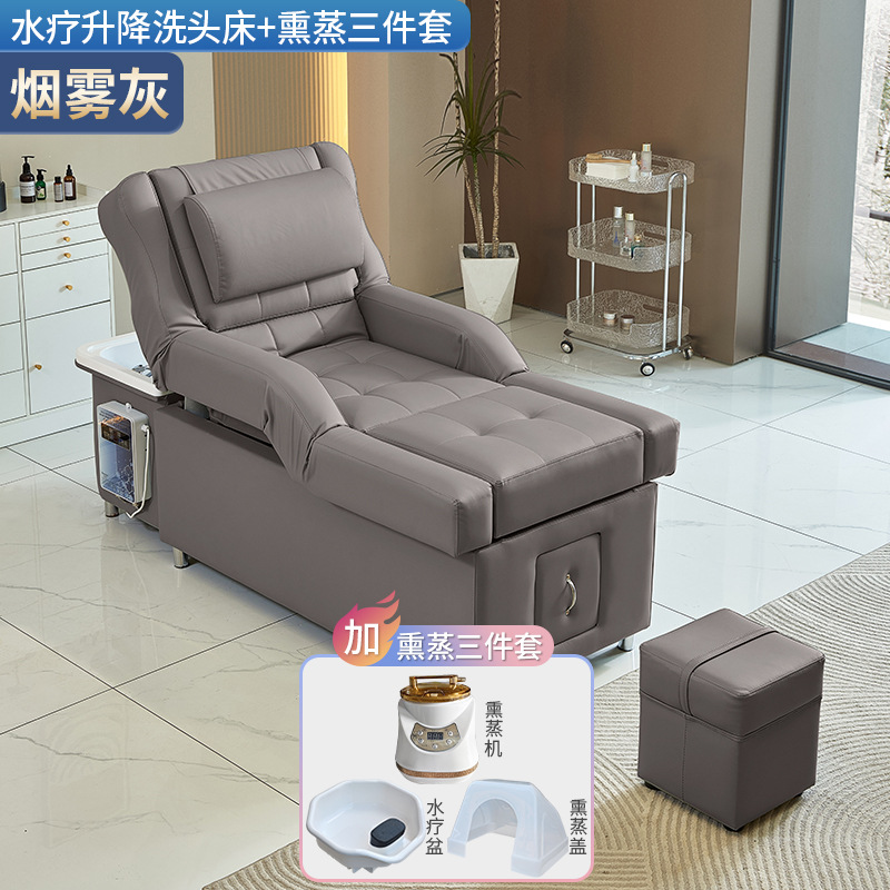 Centa de humo - cama de lavado de cabello + circulación de agua + fumigación (con elevación eléctrica)
