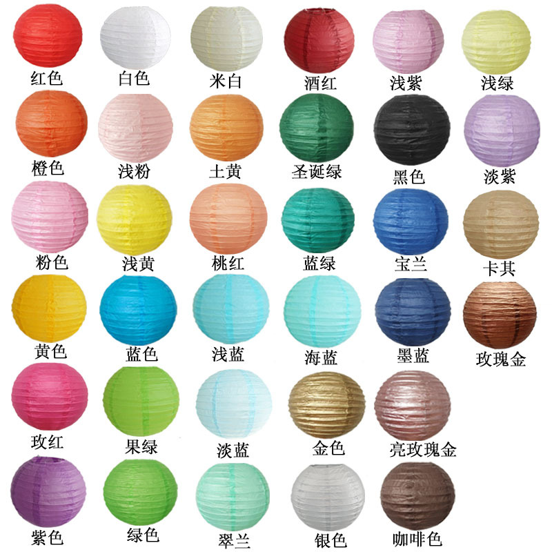 2024灯笼颜色参照有名称