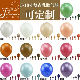 气球;婚礼拱形门;气球托杆