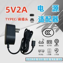 5V2A�Դ�m������ؐȫ��ԭ�bTypec��10W������m��C���֙Cƽ���