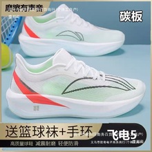 �����ܲ�Ь���ļ��ξW̼�市�ٌW���п��w��6pro�\����Ь�p��Ь