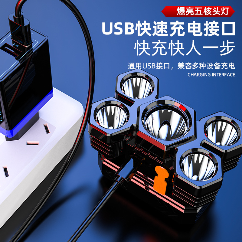 High-intensity long-range five-head LED rechargeable headlamp lithium battery spot light camping outdoor fishing miner's lamp