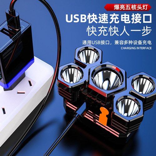 High-intensity long-range five-head LED rechargeable headlamp lithium battery spot light camping outdoor fishing miner's lamp