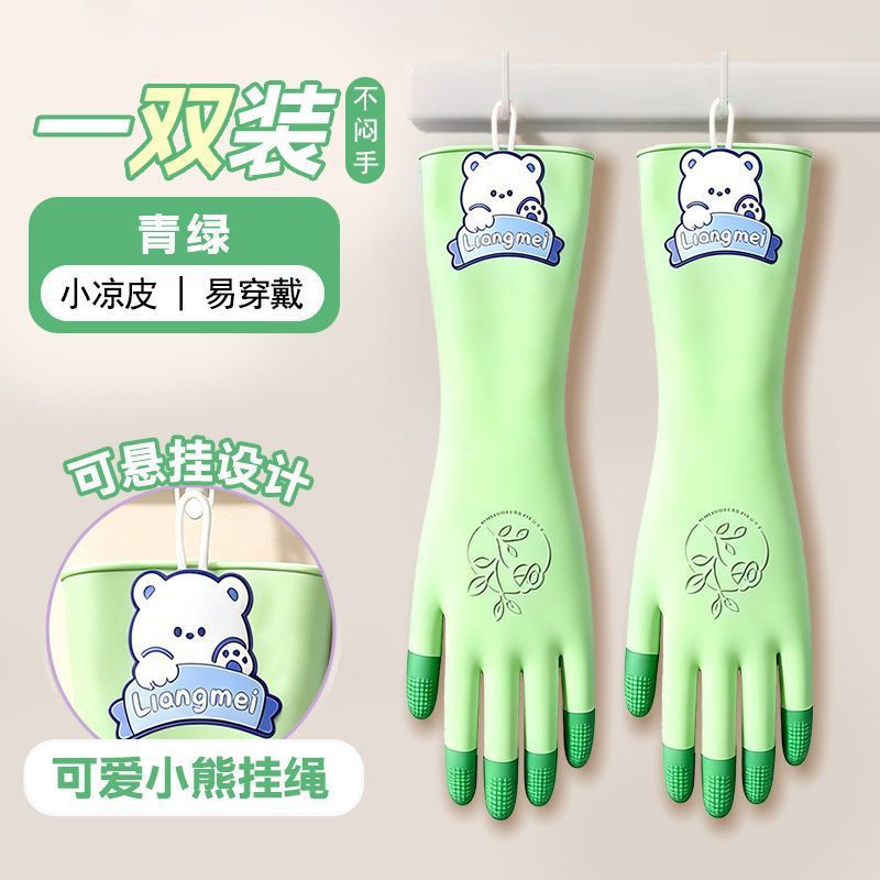 Guantes de lavado de platos fríos de verano guantes impermeables para lavado de ropa guantes para el hogar seco guantes de dibujos animados