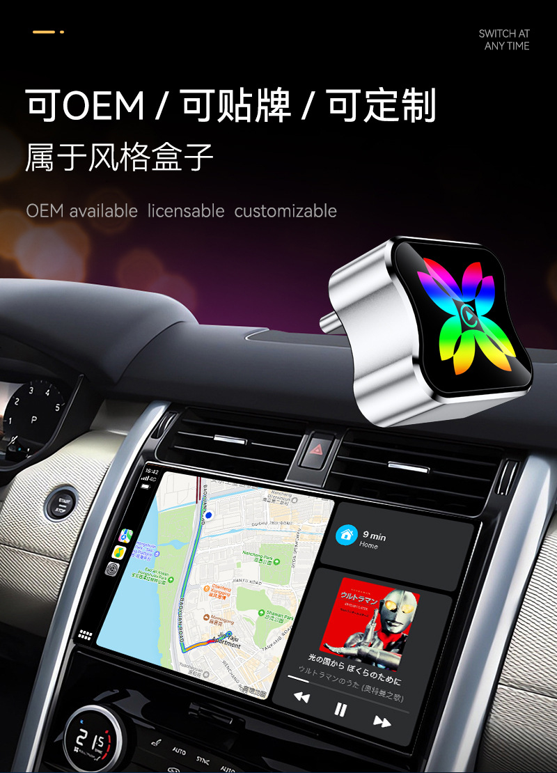 Cross-Border Wireless Carplay Adapter Two-In-One Car-Machine Interconnection Box Android Autocarplay Box