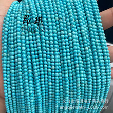 磷铝矿小珠子 蓝松石散珠 diy饰品配件串珠项链手链天然石批发