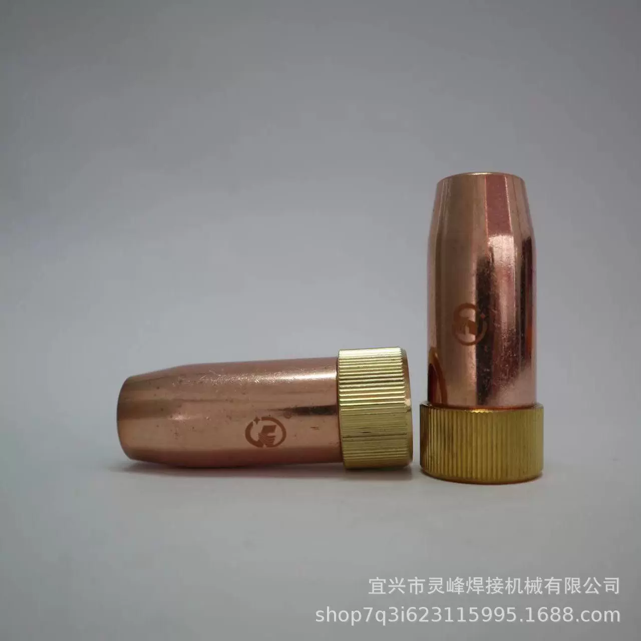 Защитный насадка для сварки пистолета