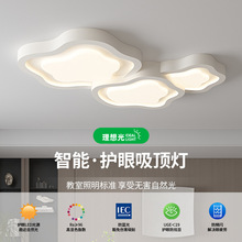 客厅灯吸顶灯现代简约卧室灯北欧创意LED超亮大气家用客厅主灯X1