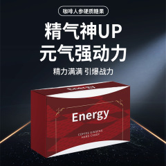 活力増強コーヒー、高麗人参ハードキャンディー、男性向け実用強化濃縮爆発力向上、卸売・代発送
