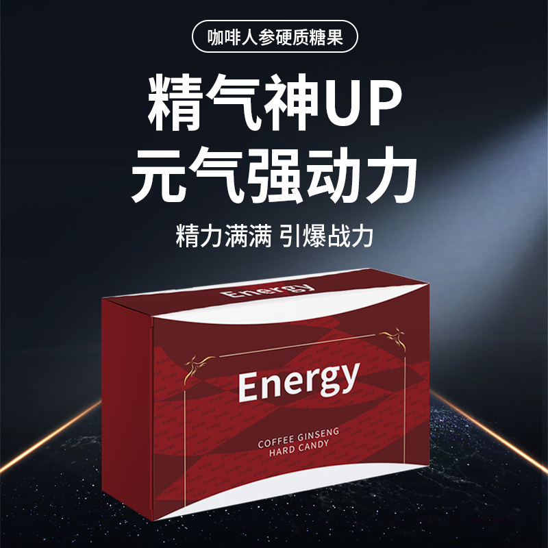 活力増強コーヒー、高麗人参ハードキャンディー、男性向け実用強化濃縮爆発力向上、卸売・代発送|undefined